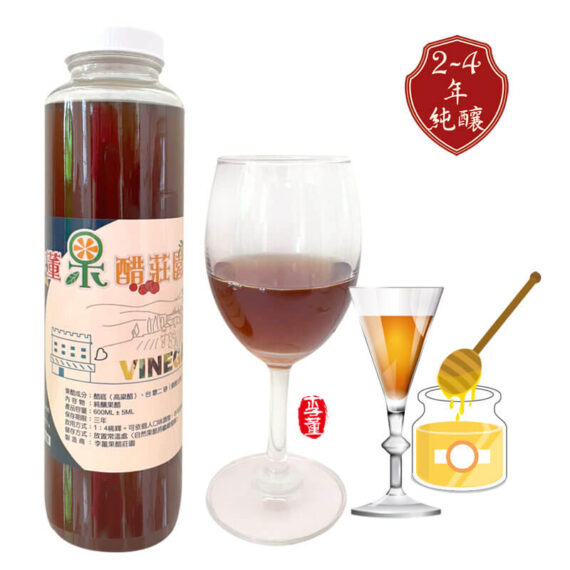蜂蜜高粱醋,李董果醋莊園,陳年果醋
