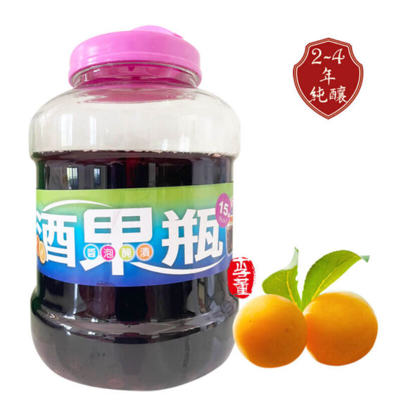 黃梅醋,陳年果醋,純釀果醋