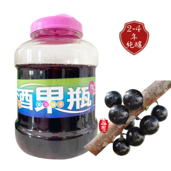 樹葡萄醋,李董果醋莊園,純釀果醋
