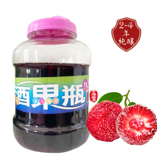 楊梅醋,李董果醋莊園,陳年果醋
