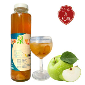 梨山青蘋果醋,李董果醋莊園,陳年果醋