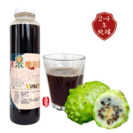 諾麗果酵素原液,陳年果醋,純釀果醋