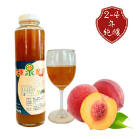 梨山水蜜桃酵素原液,陳年果醋,純釀果醋