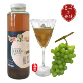 金香葡萄酵素原液,李董果醋莊園,純釀果醋