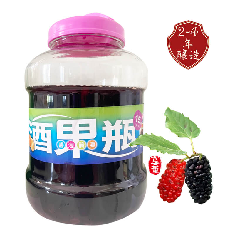 桑葚釀,李董果醋莊園,釀造果醋 桑葚釀,李董果醋莊園,釀造果醋