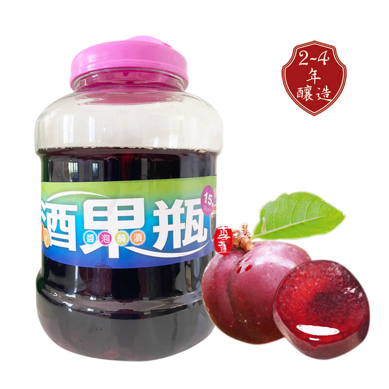 紅肉李釀,李董果醋莊園,釀造果醋 紅肉李釀,李董果醋莊園,釀造果醋