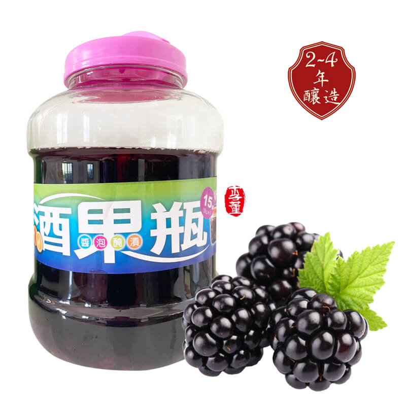 黑莓醋,李董果醋莊園,釀造果醋 黑莓醋,李董果醋莊園,釀造果醋