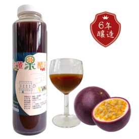 陳年百香果醋,李董果醋莊園,釀造果醋