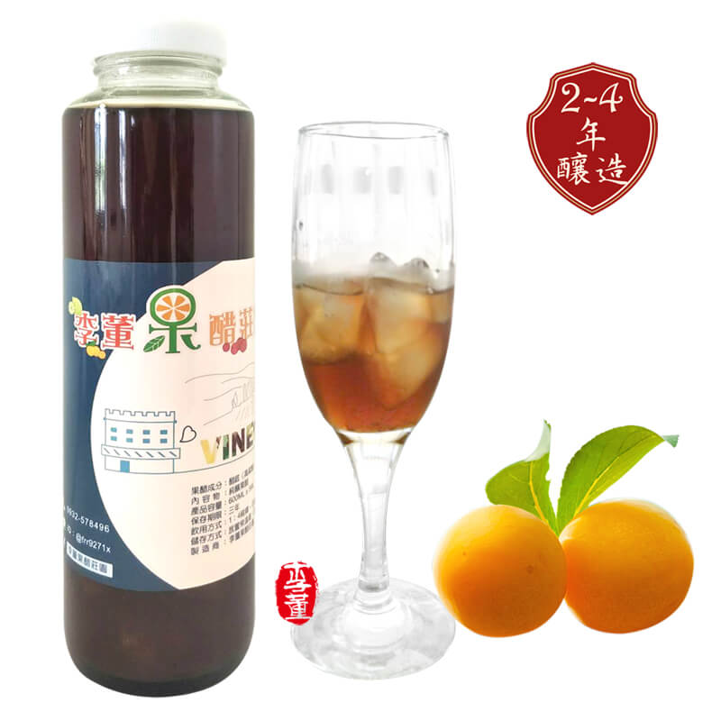 梅子酵素原液,李董果醋莊園,釀造果醋 梅子酵素原液,李董果醋莊園,釀造果醋