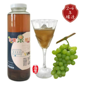 金香葡萄酵素原液,李董果醋莊園,陳年果醋