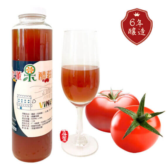 陳年番茄酵素原液,李董果醋莊園,陳年果醋 陳年番茄酵素原液,李董果醋莊園,陳年果醋