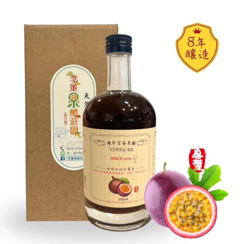 陳年百香果醋,李董果醋莊園,陳年果醋 陳年百香果醋,李董果醋莊園,陳年果醋
