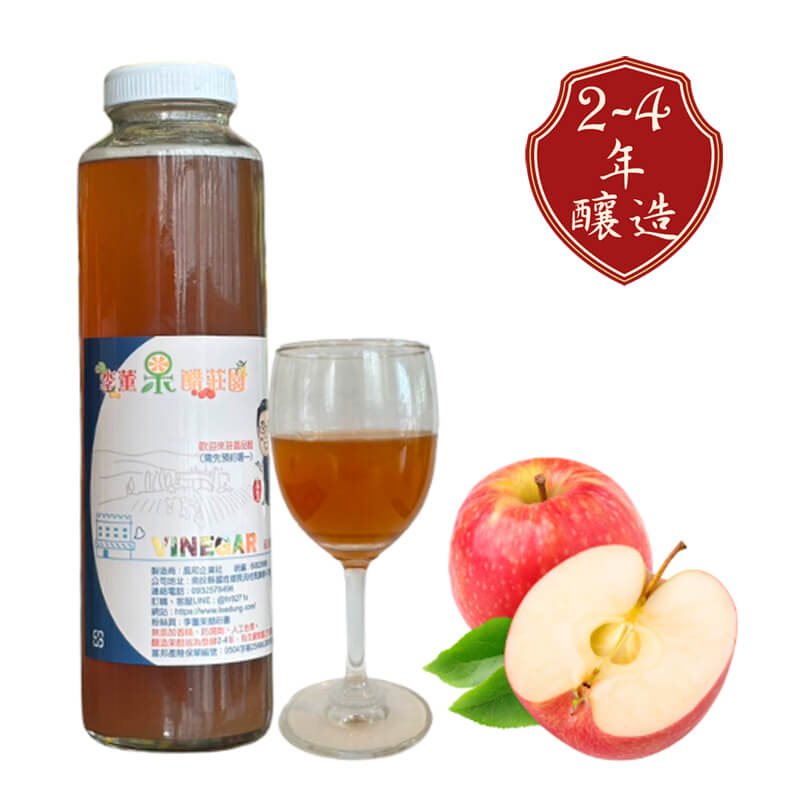 無糖梨山蘋果醋,李董果醋莊園,陳年果醋 無糖梨山蘋果醋,李董果醋莊園,陳年果醋